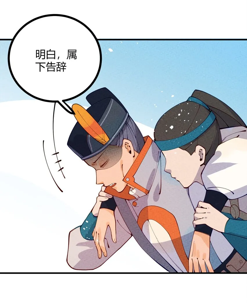 012 沾过剧毒的手帕 第42页