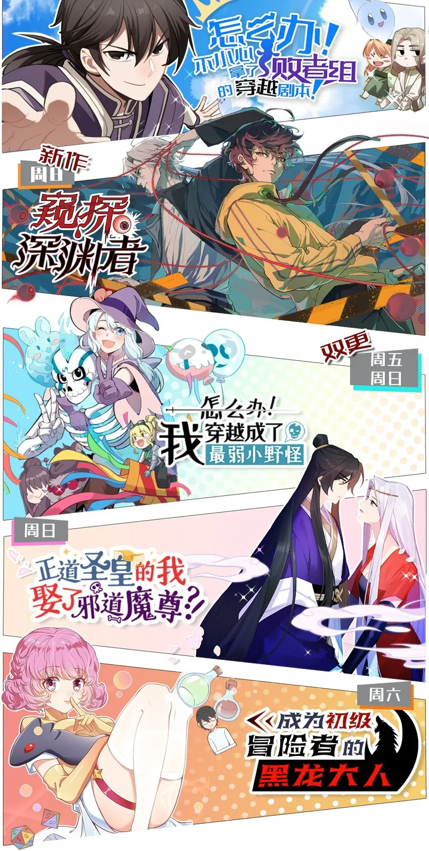 012 沾过剧毒的手帕 第67页