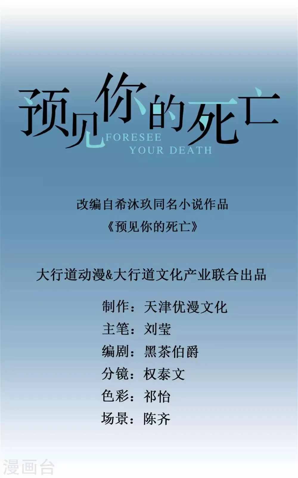 第57话 搏击擂台 第1页