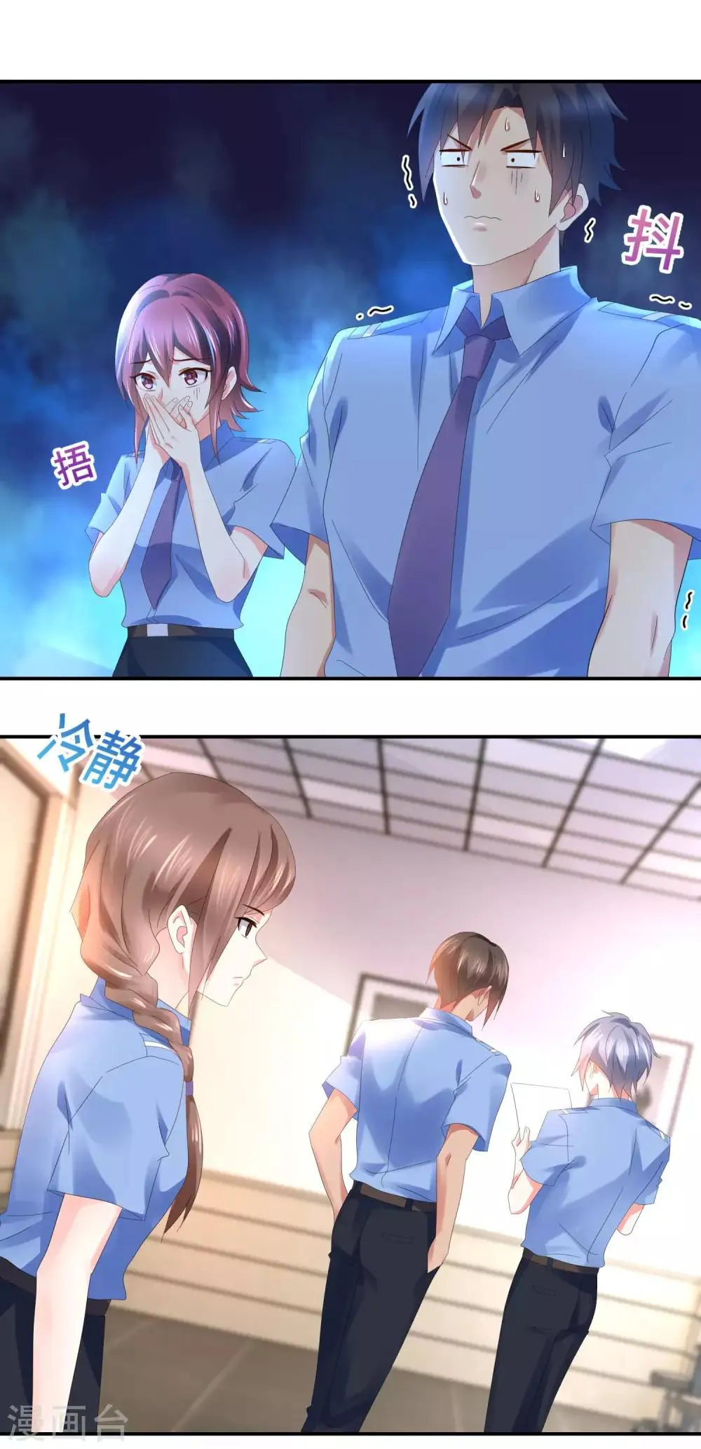 第67话 一眼看透所有死尸 第6页