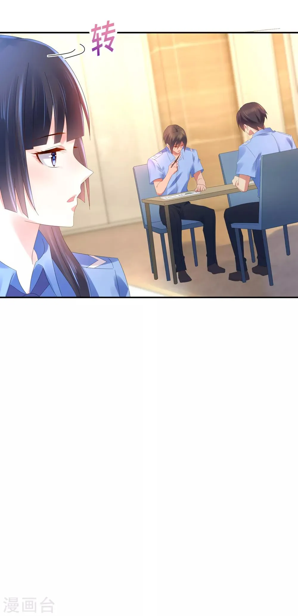 第69话 不是猫头鹰是刺猬 第18页