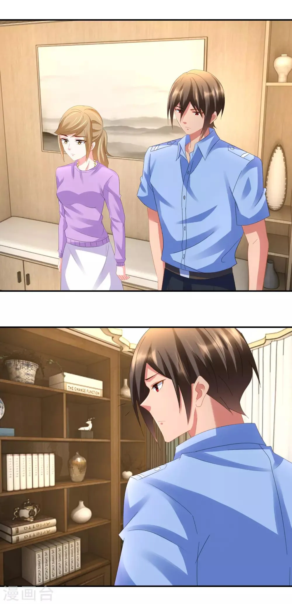 第84话 海螺姑娘 第16页