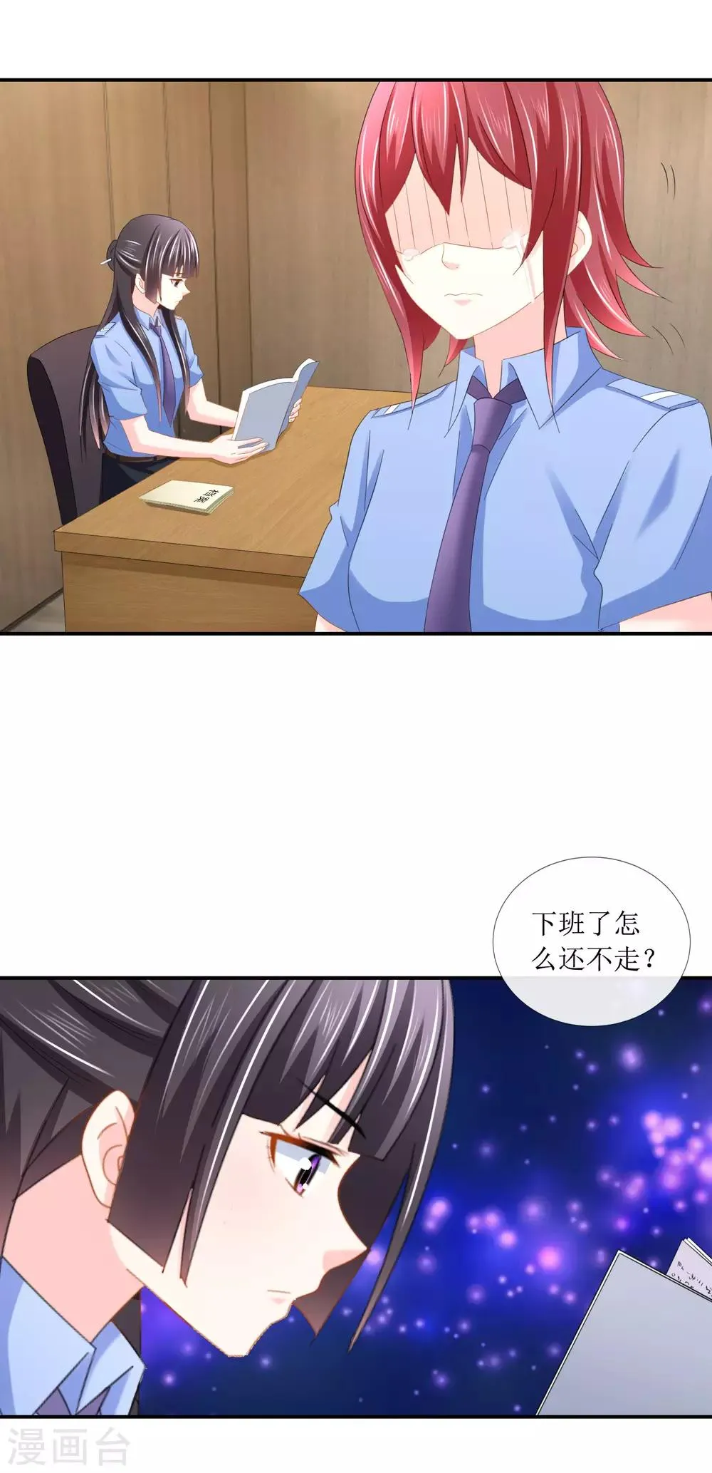 第102话 精彩的套话 第15页