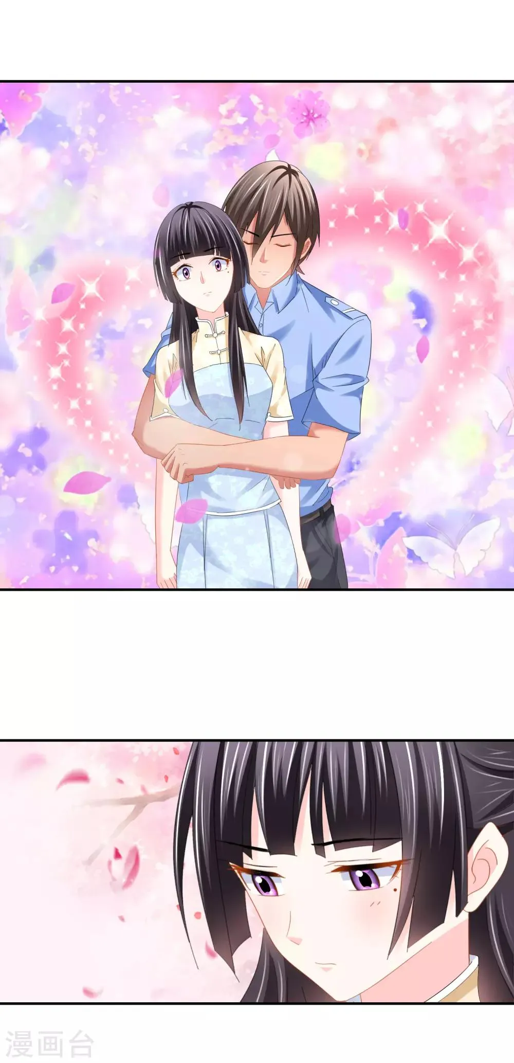 第107话 那是你送我的手链！ 第14页