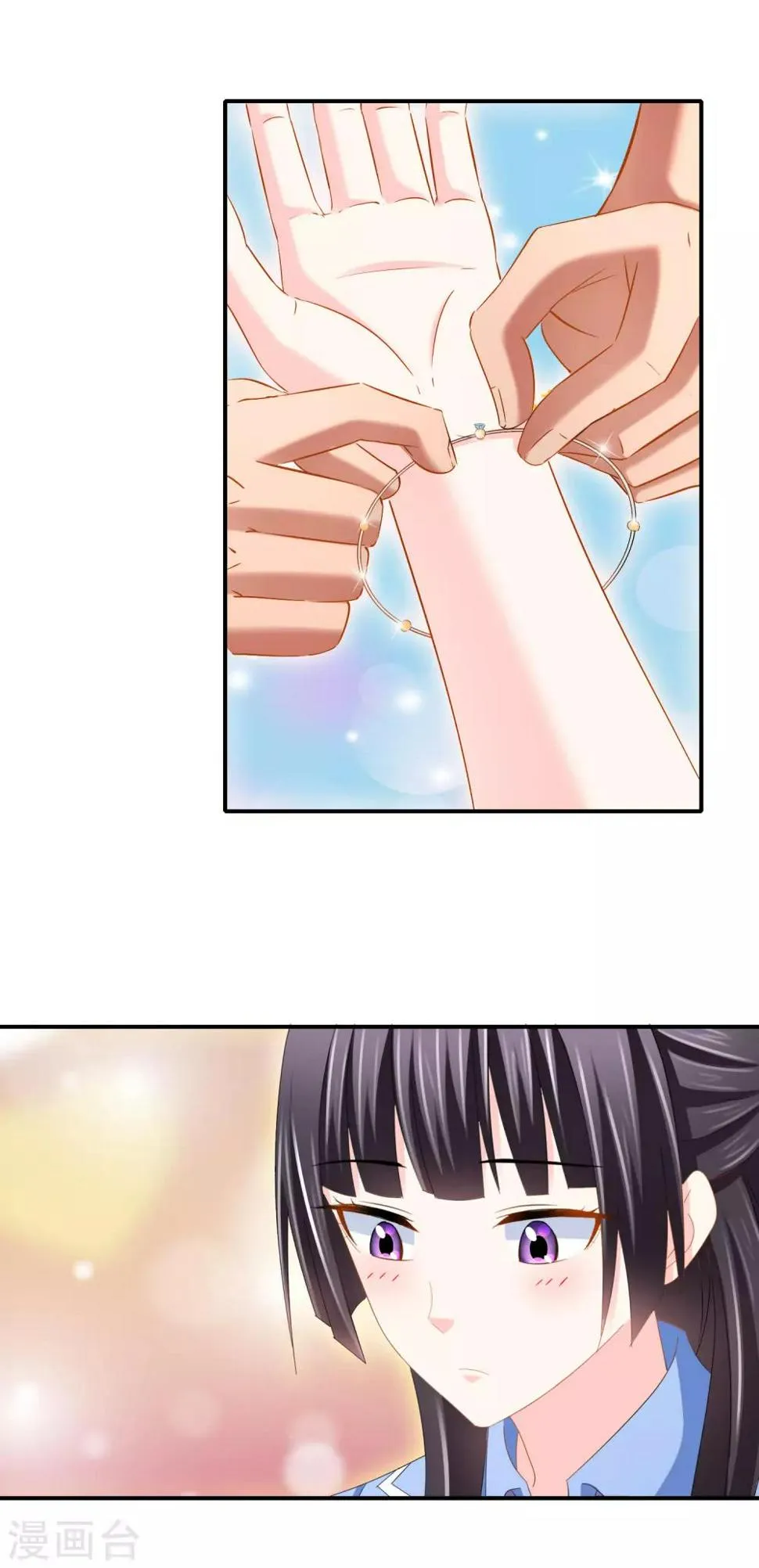 第109话 未来的日子 第10页