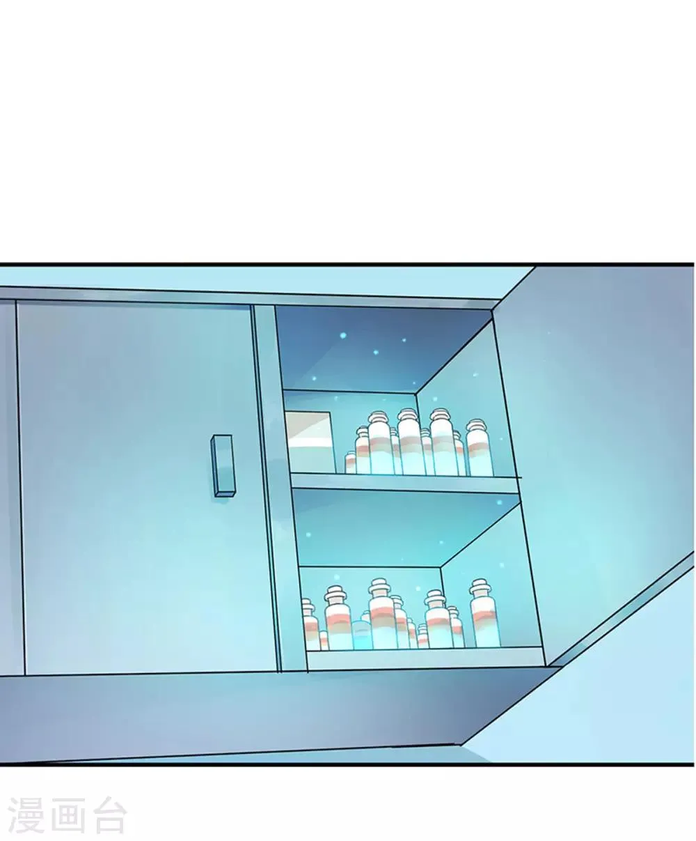 第5话 记忆置换 第31页