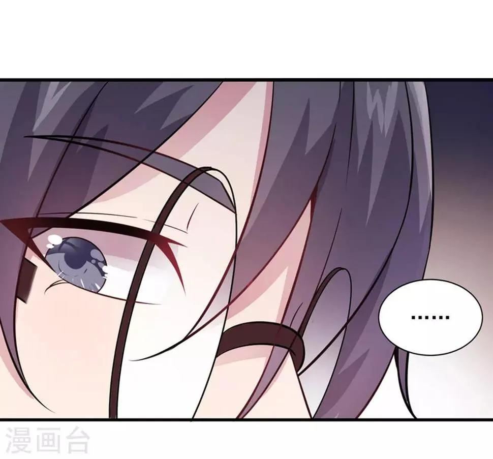 第8话 男女通吃 第36页