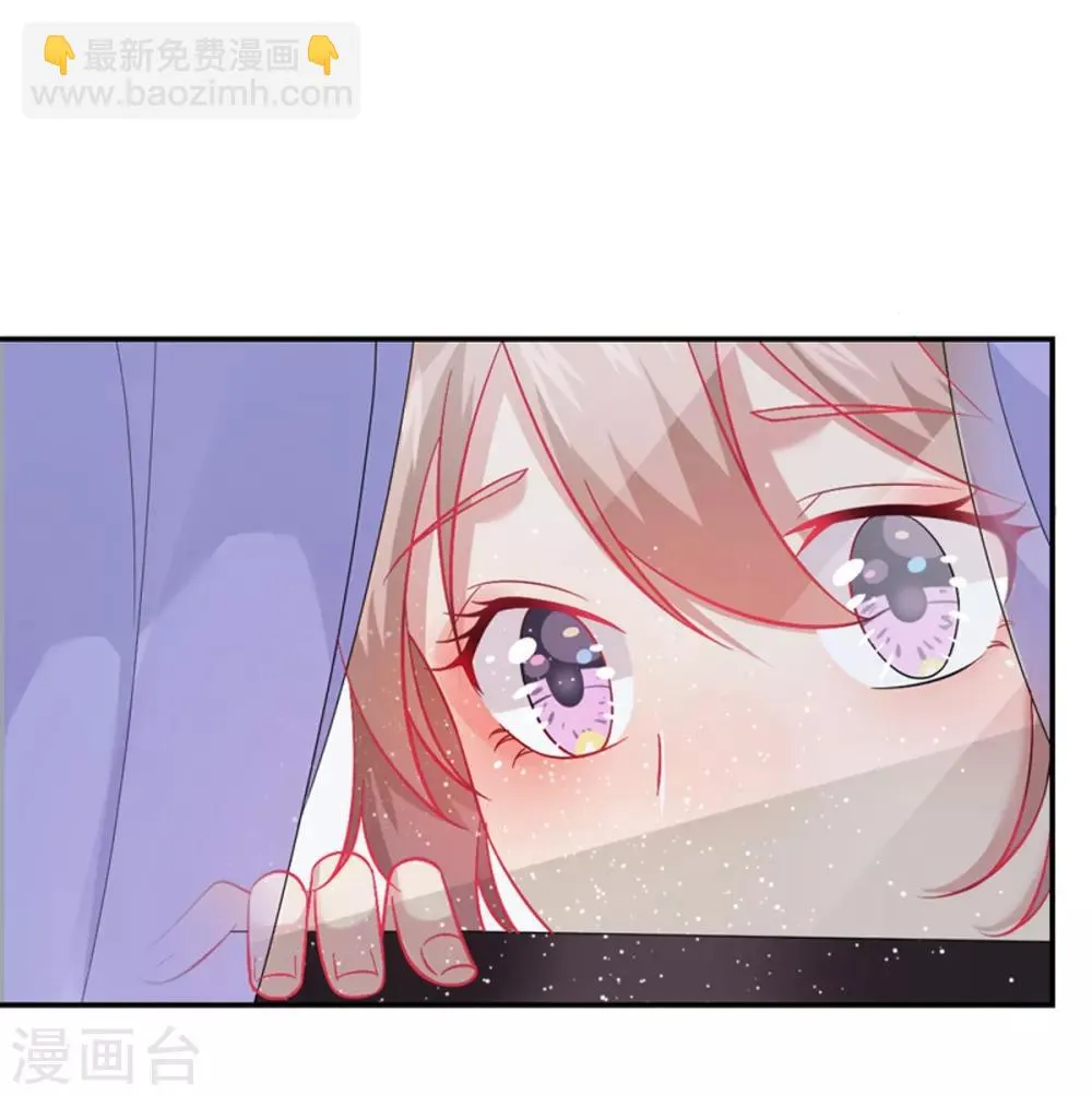 第15话 般配 第16页