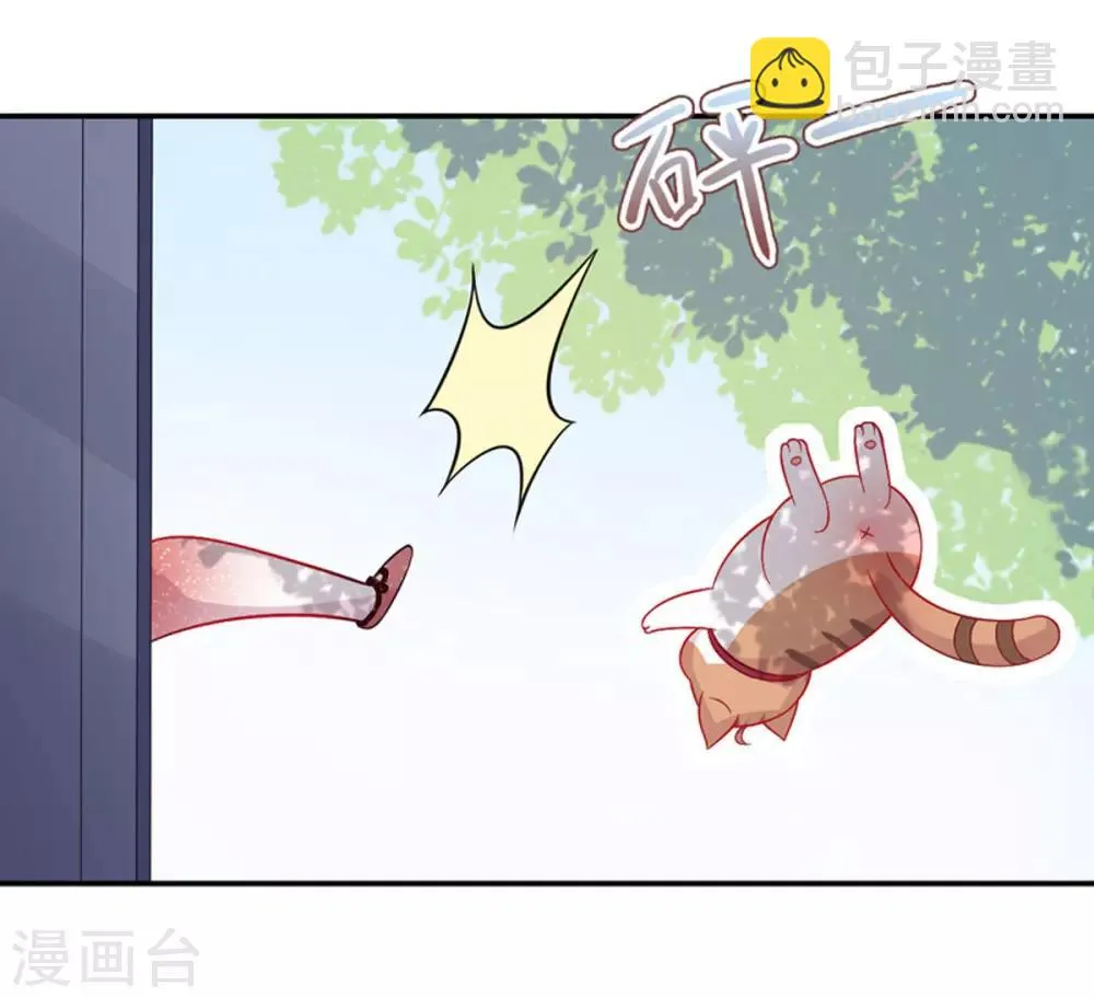 第16话 圣婴灵核 第11页