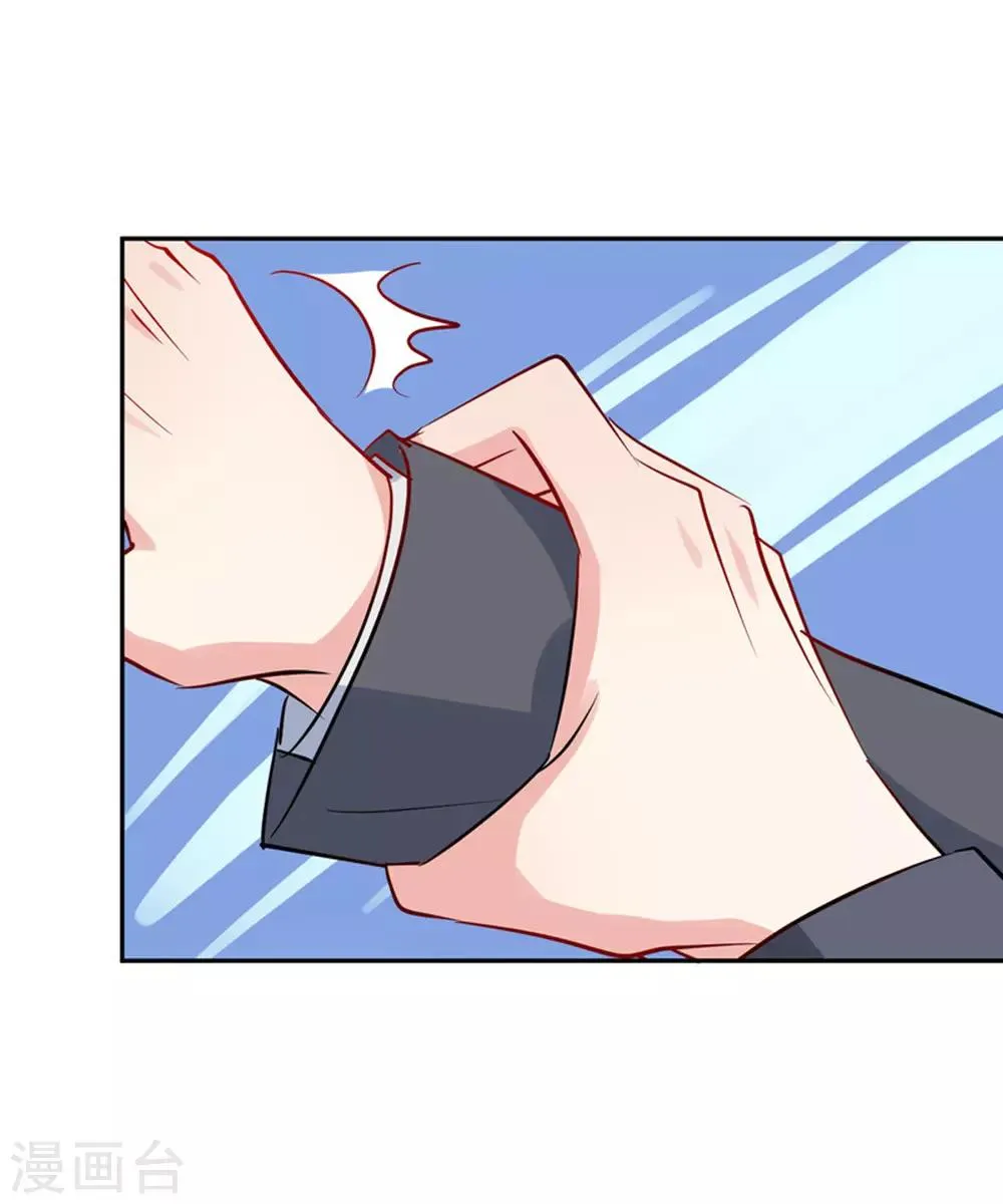 第16话 圣婴灵核 第33页