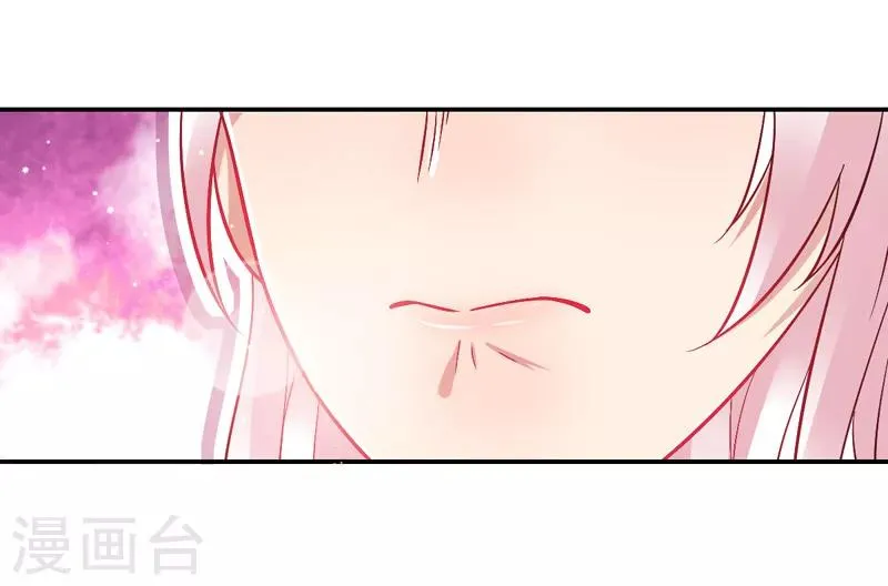 第21话 错事 第11页
