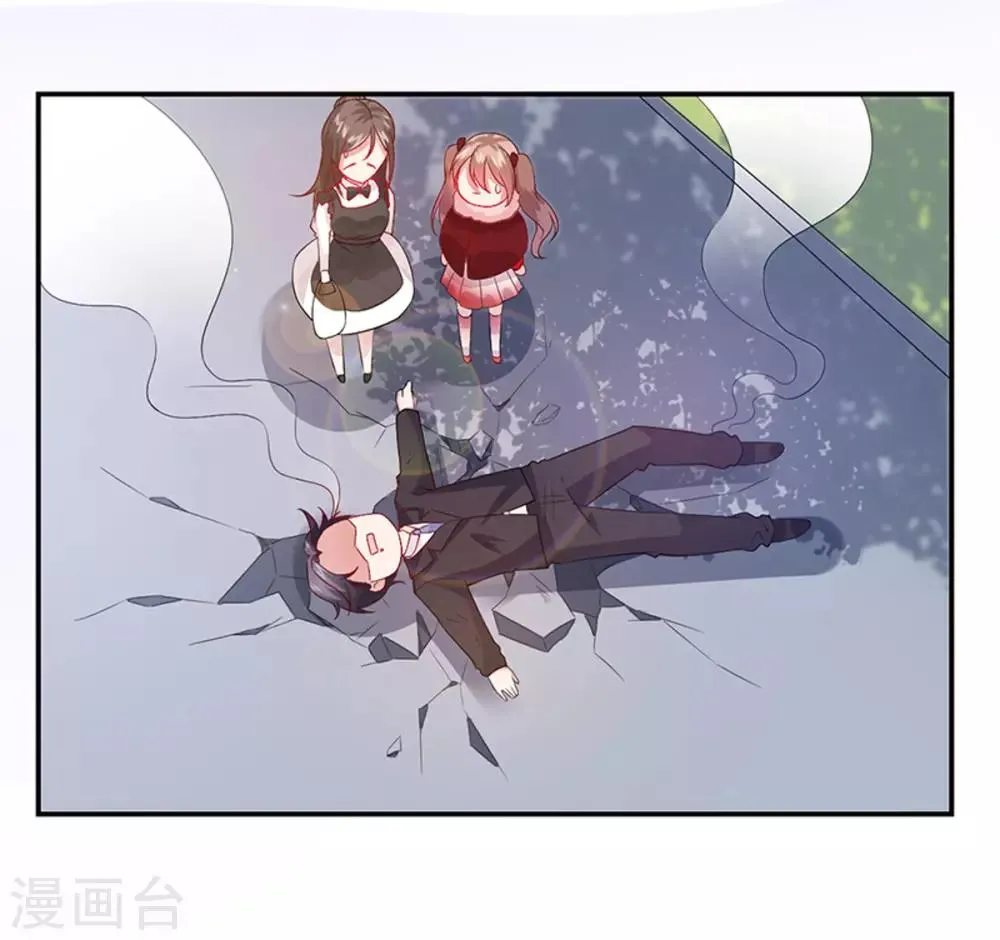第23话 忘掉旧人 第16页