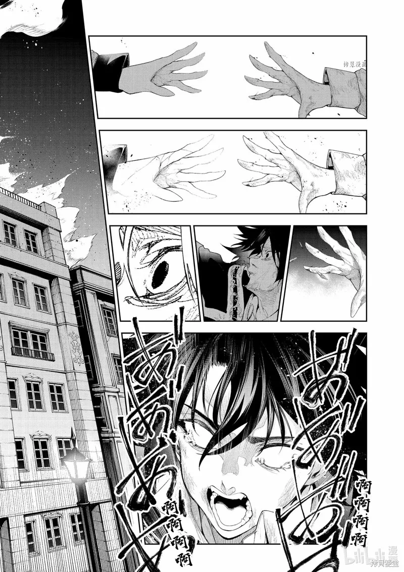第26话 第5页