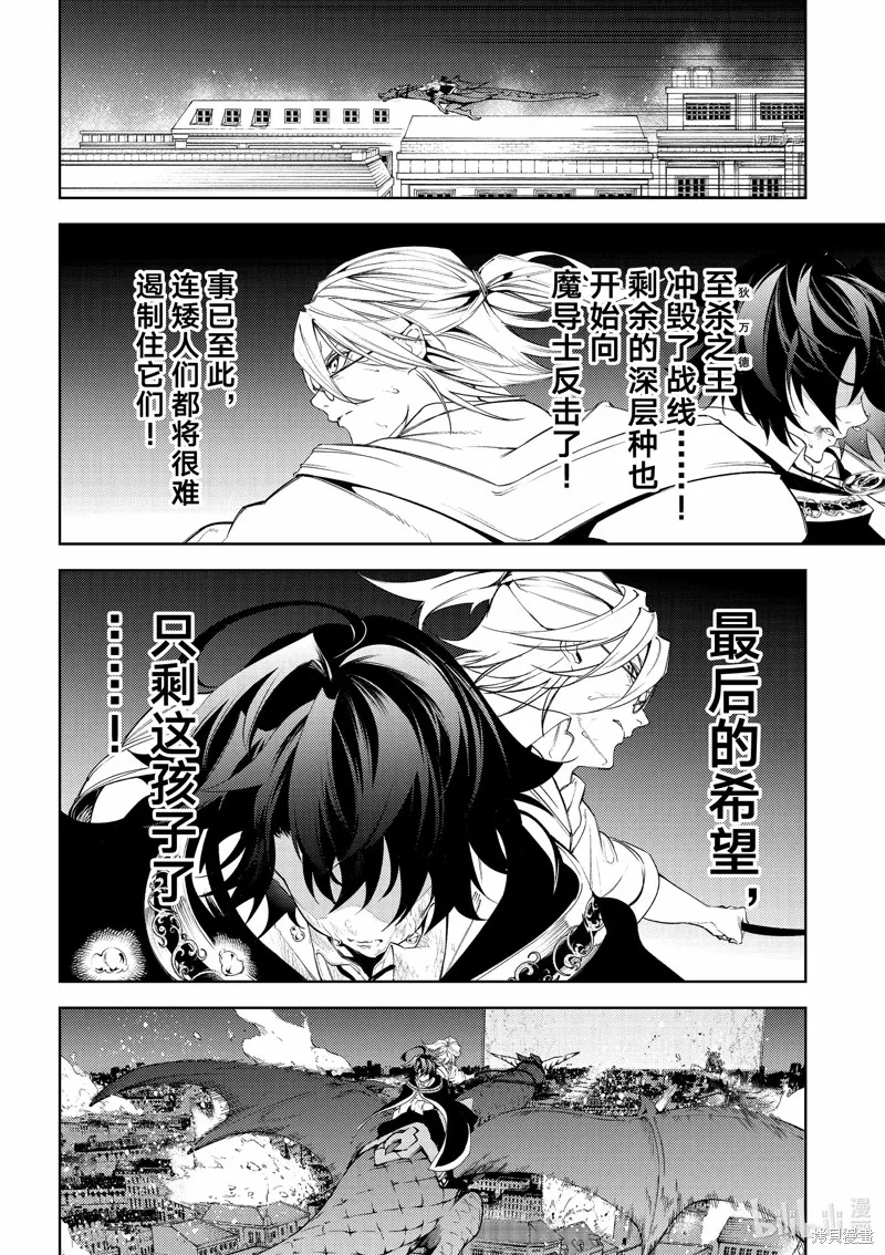 第26话 第17页
