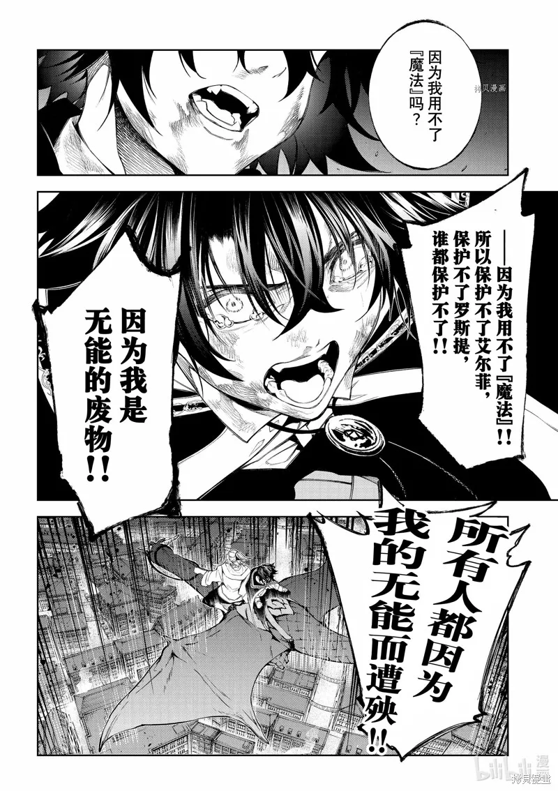 第26话 第19页