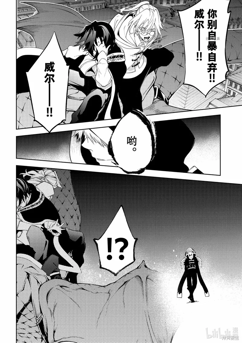 第26话 第21页