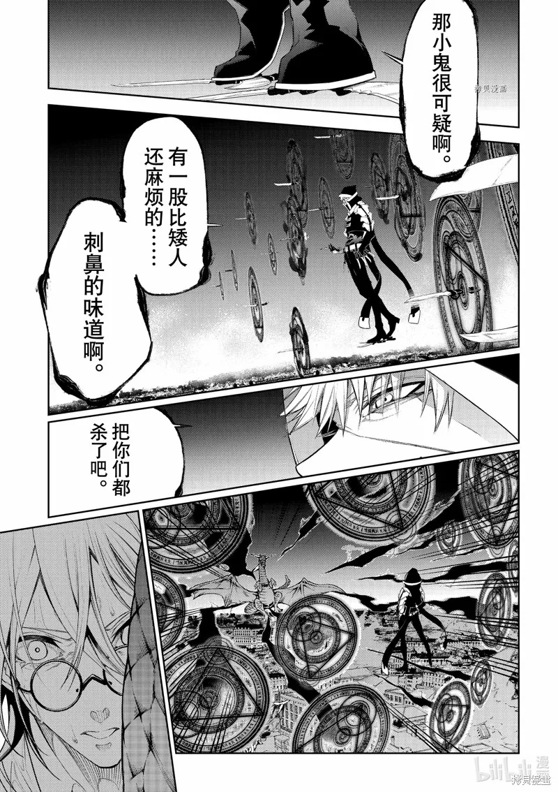 第26话 第22页