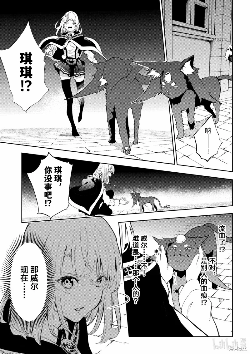 第26话 第24页