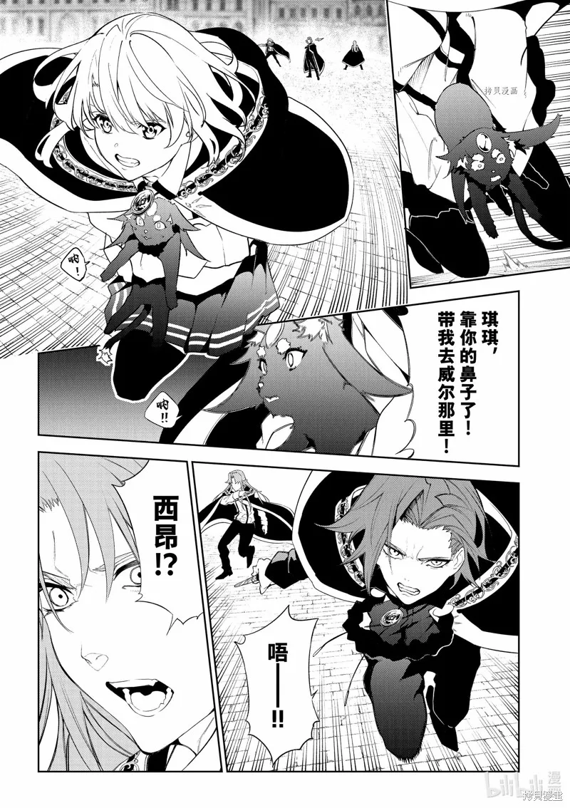 第26话 第25页
