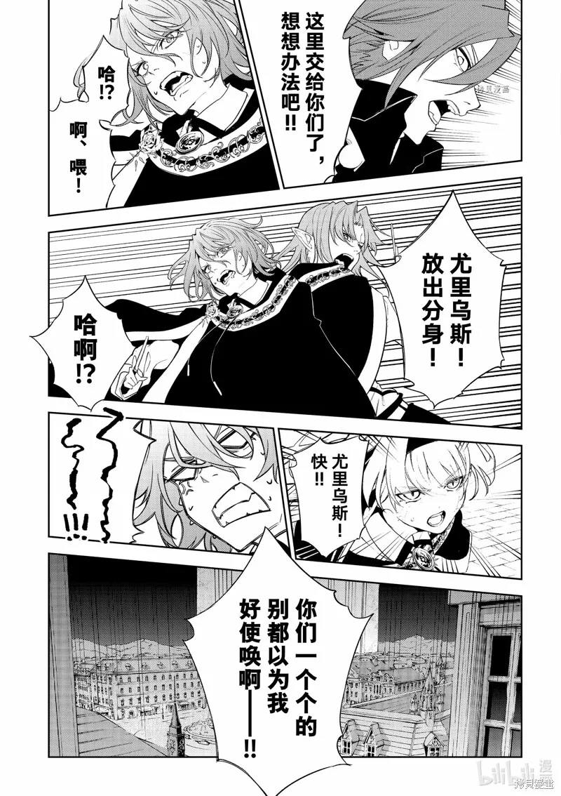 第26话 第26页