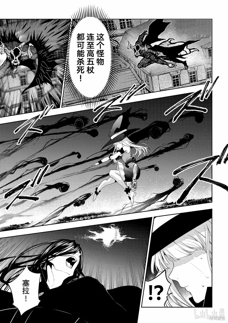 第26话 第30页
