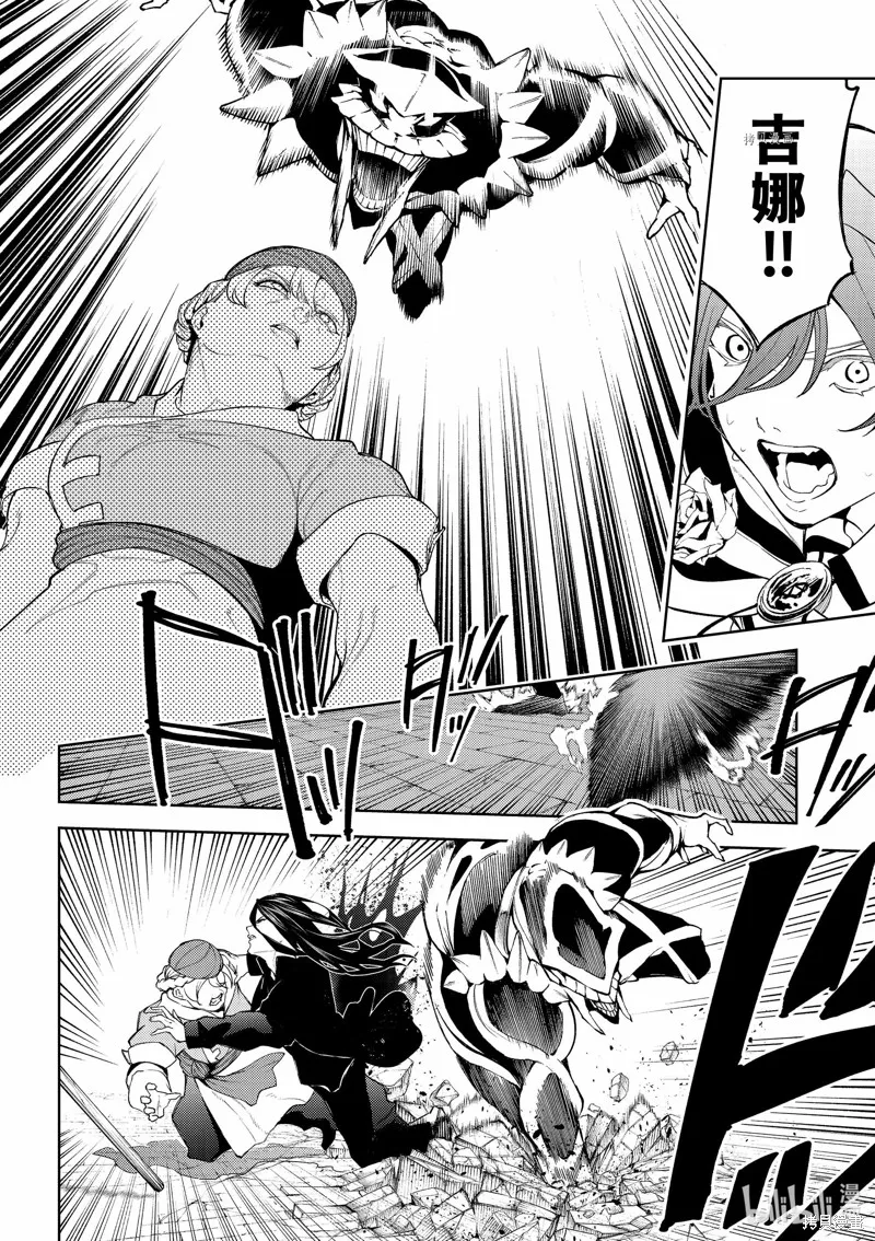 第26话 第33页