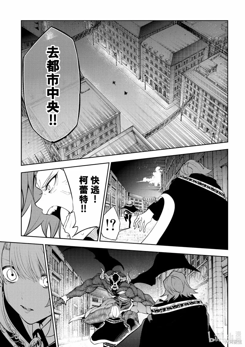 第26话 第36页
