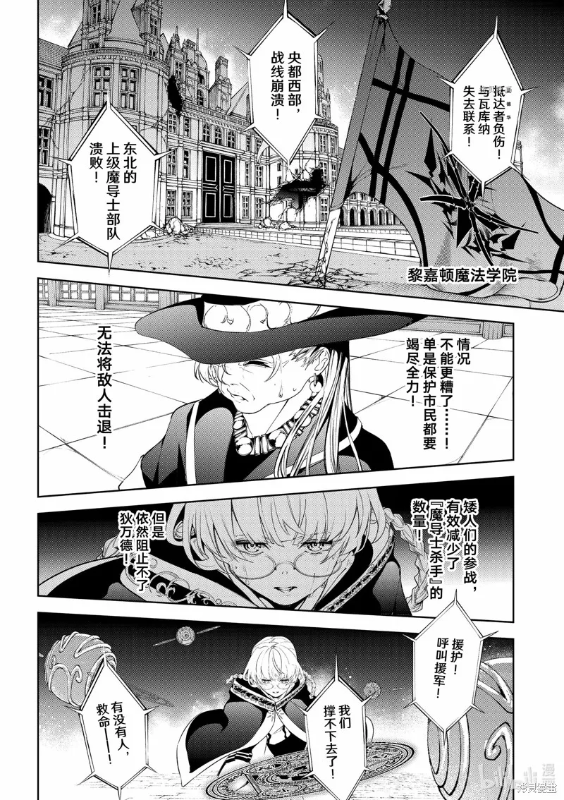 第26话 第37页
