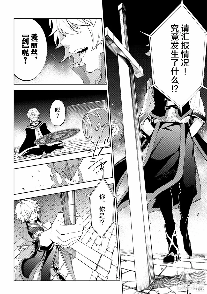 第26话 第39页
