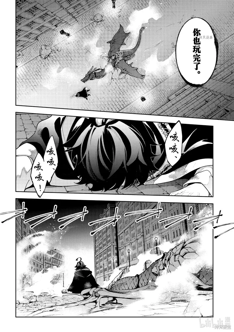 第27话 第2页