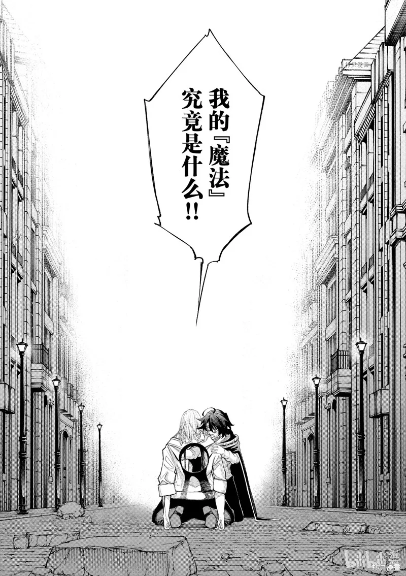 第27话 第11页