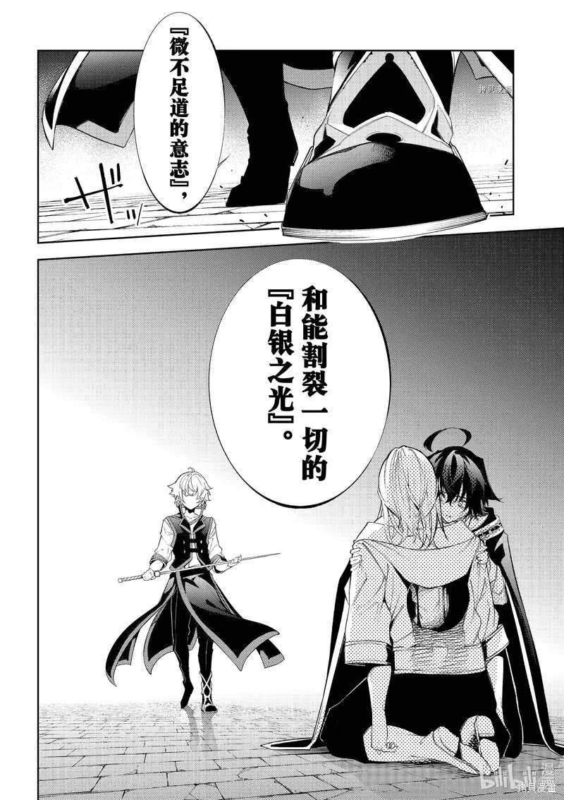 第27话 第12页