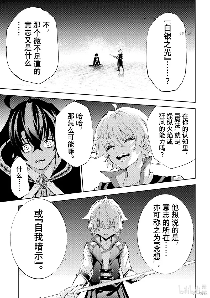 第27话 第15页