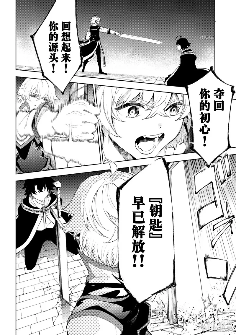 第27话 第18页