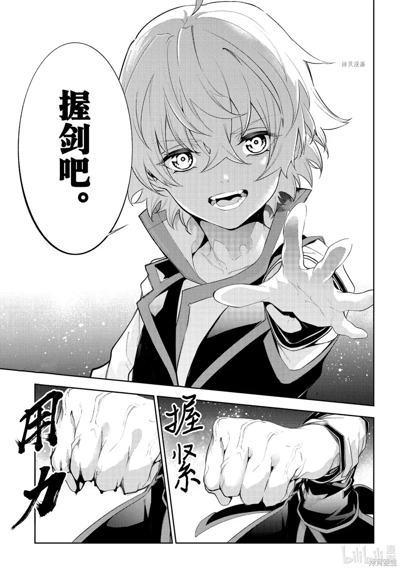 第27话 第19页