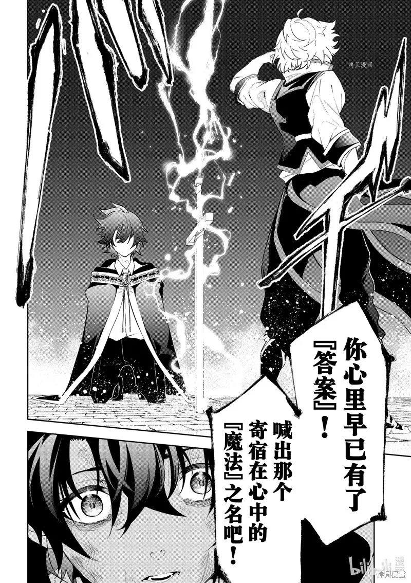 第27话 第22页