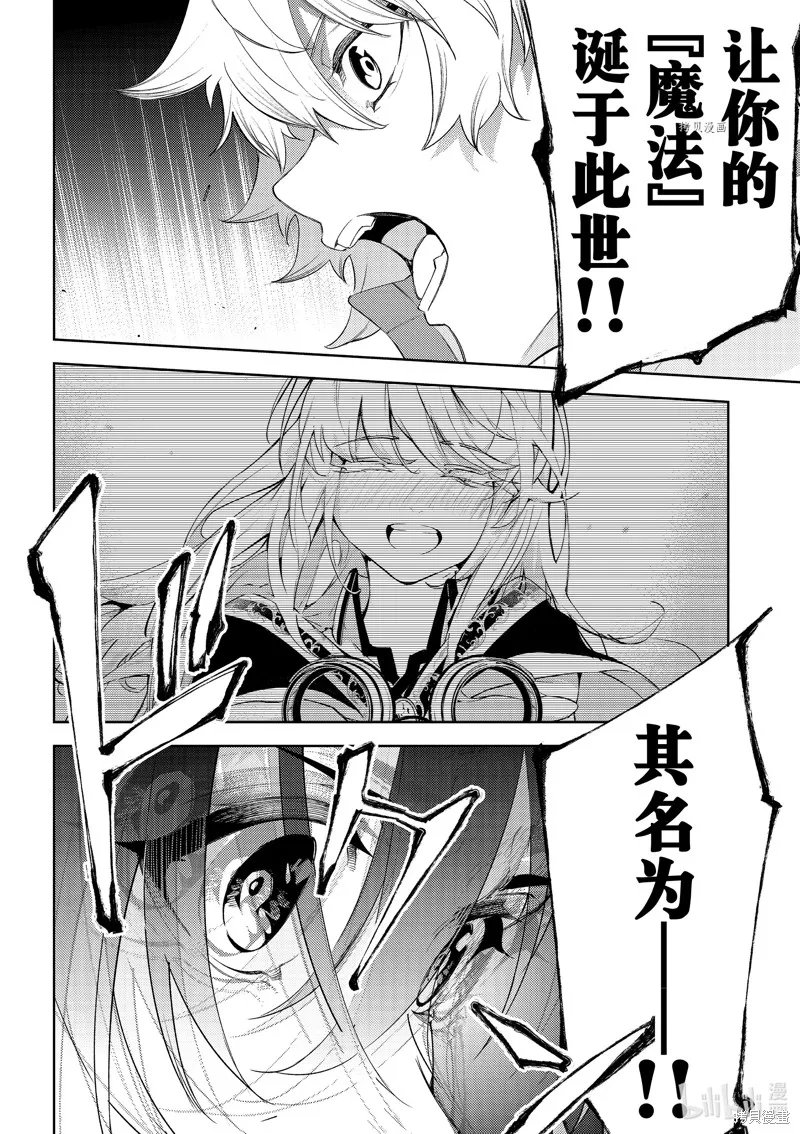 第27话 第24页