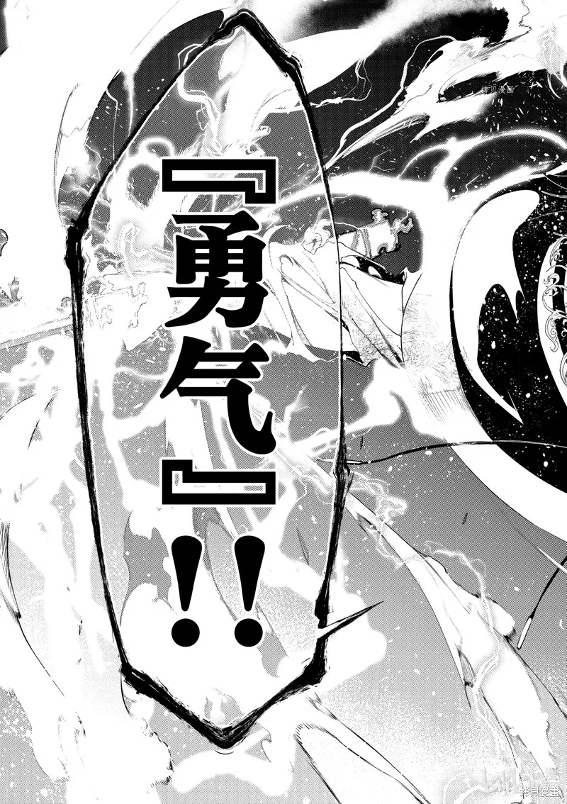 第27话 第27页