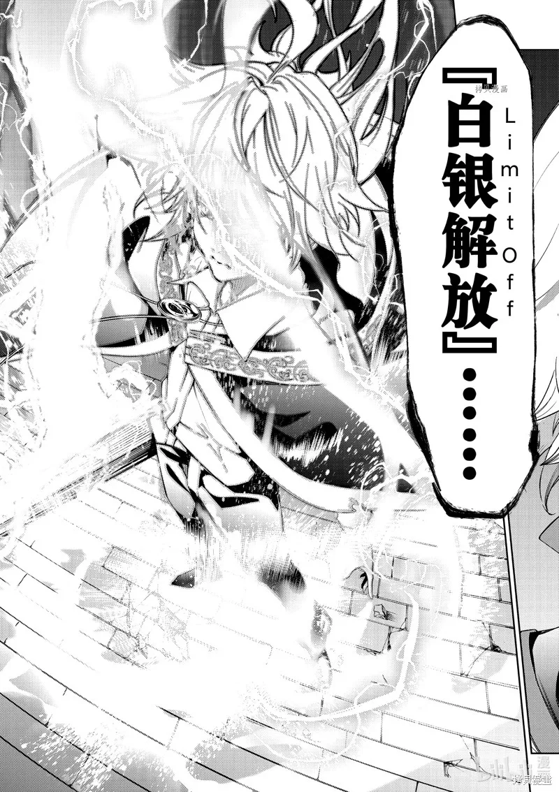 第27话 第29页