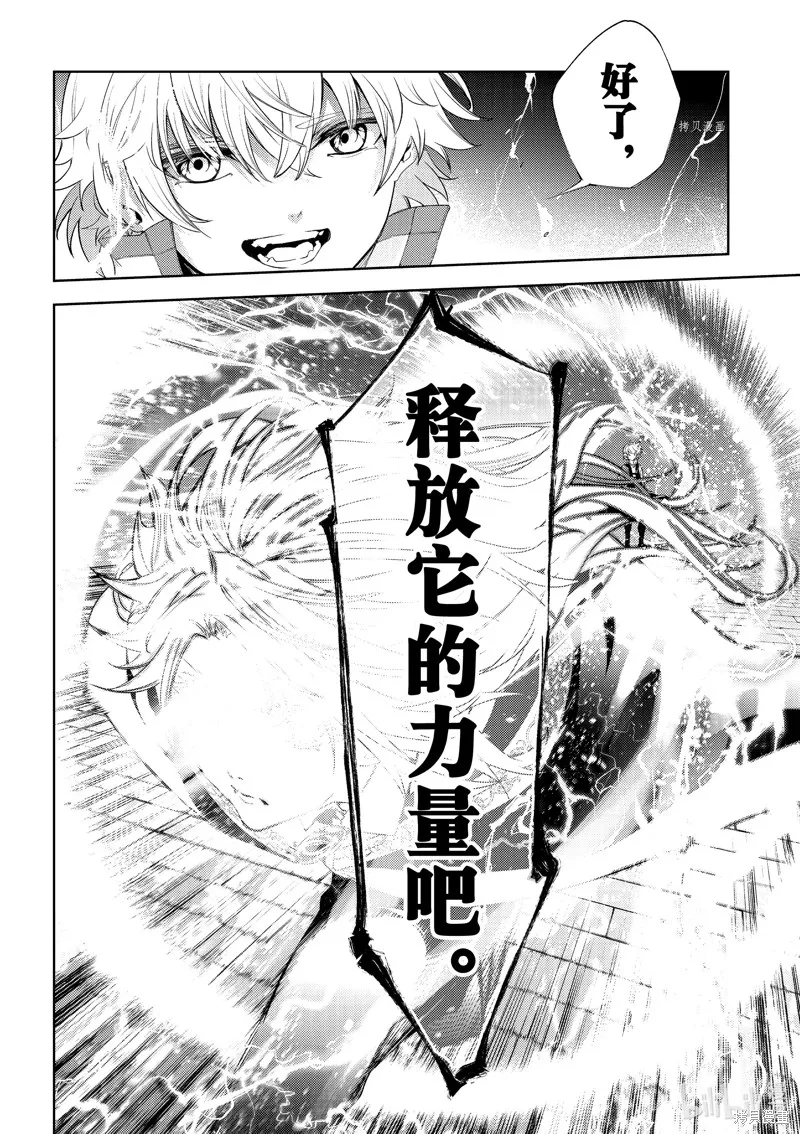 第27话 第30页
