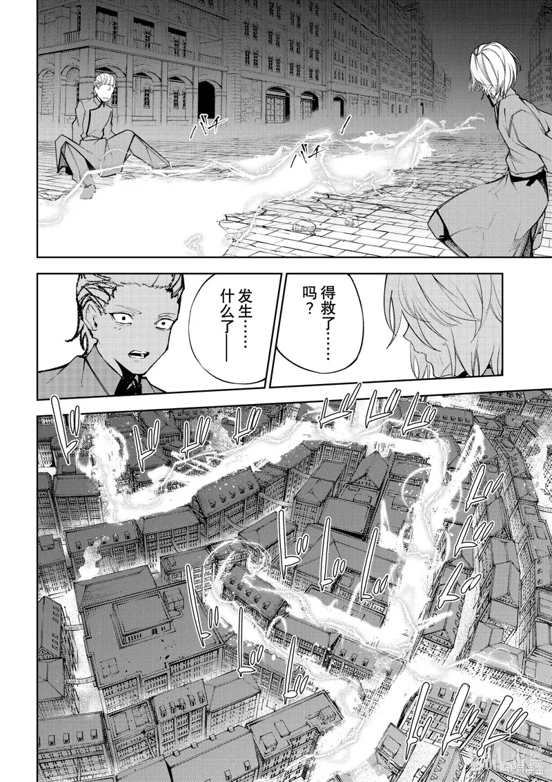 第27话 第32页