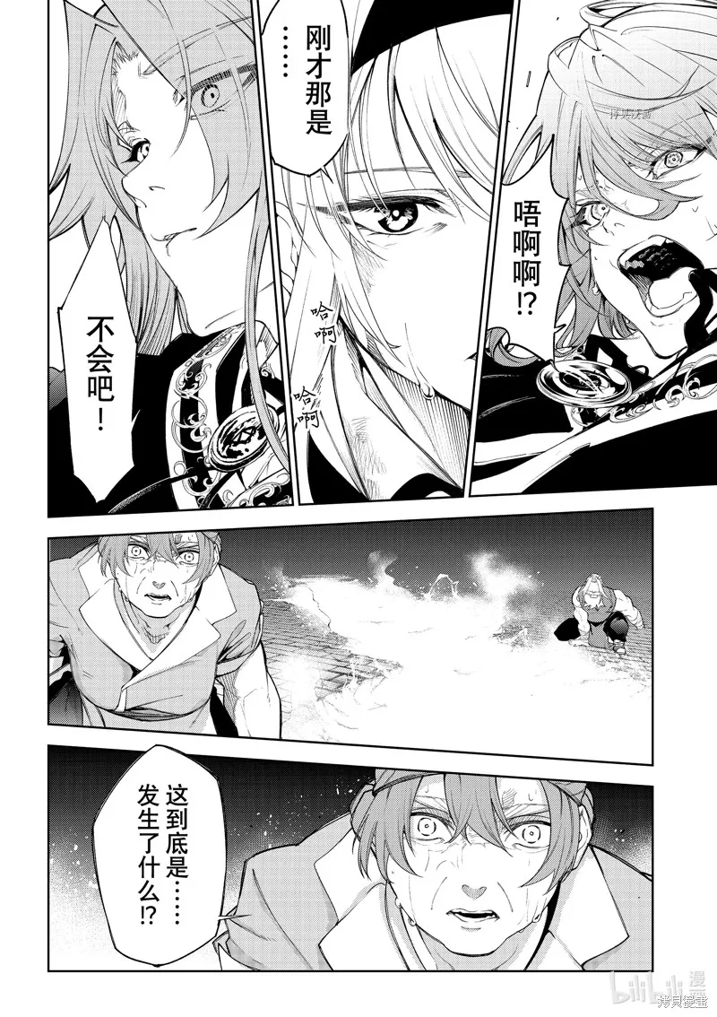 第27话 第34页