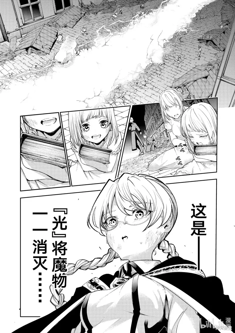 第27话 第35页