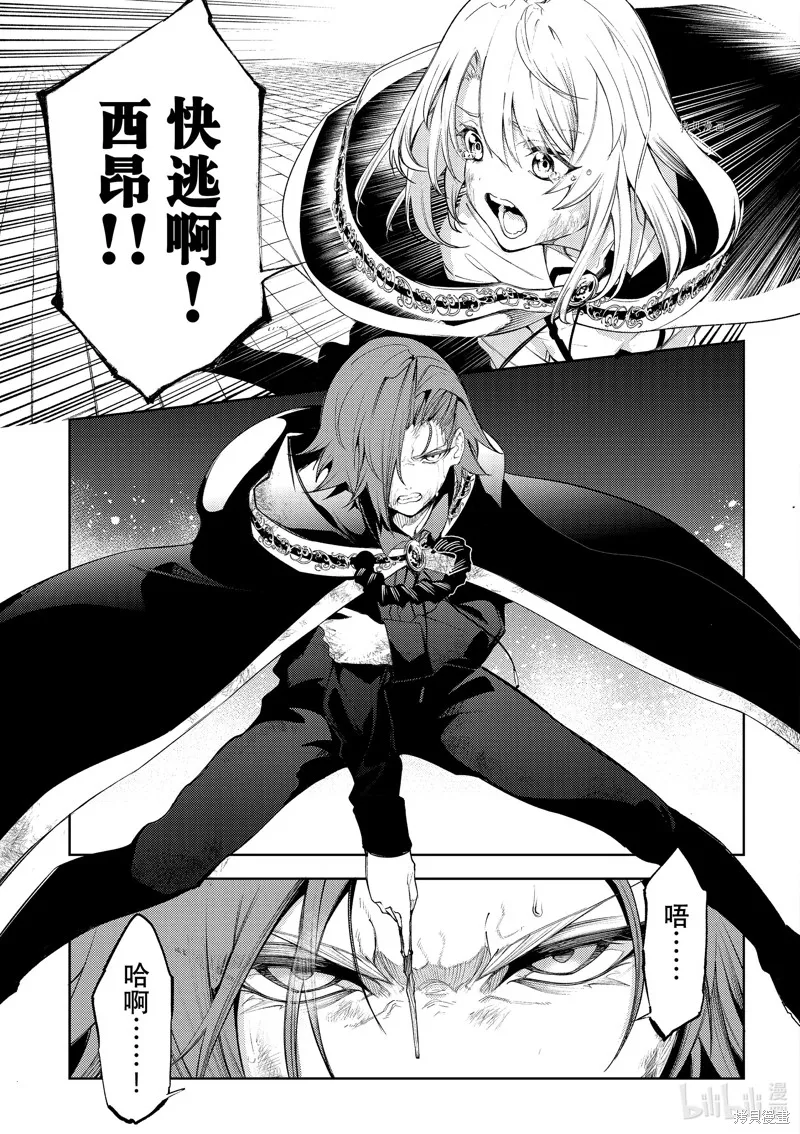 第27话 第37页