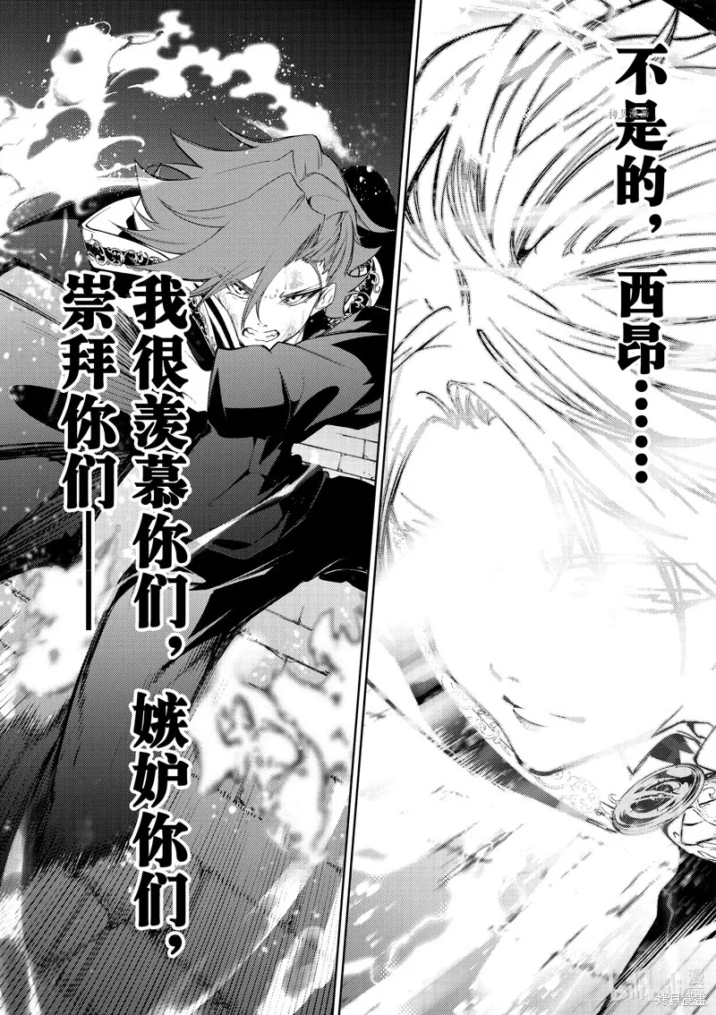 第27话 第40页