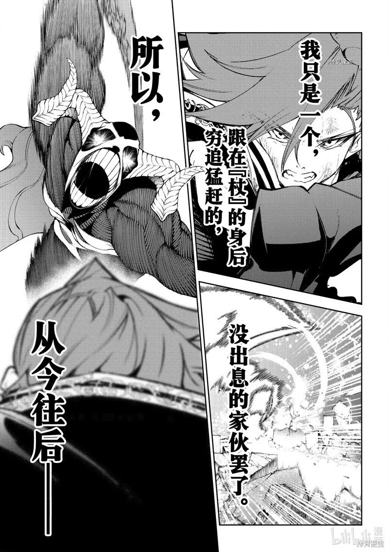 第27话 第41页