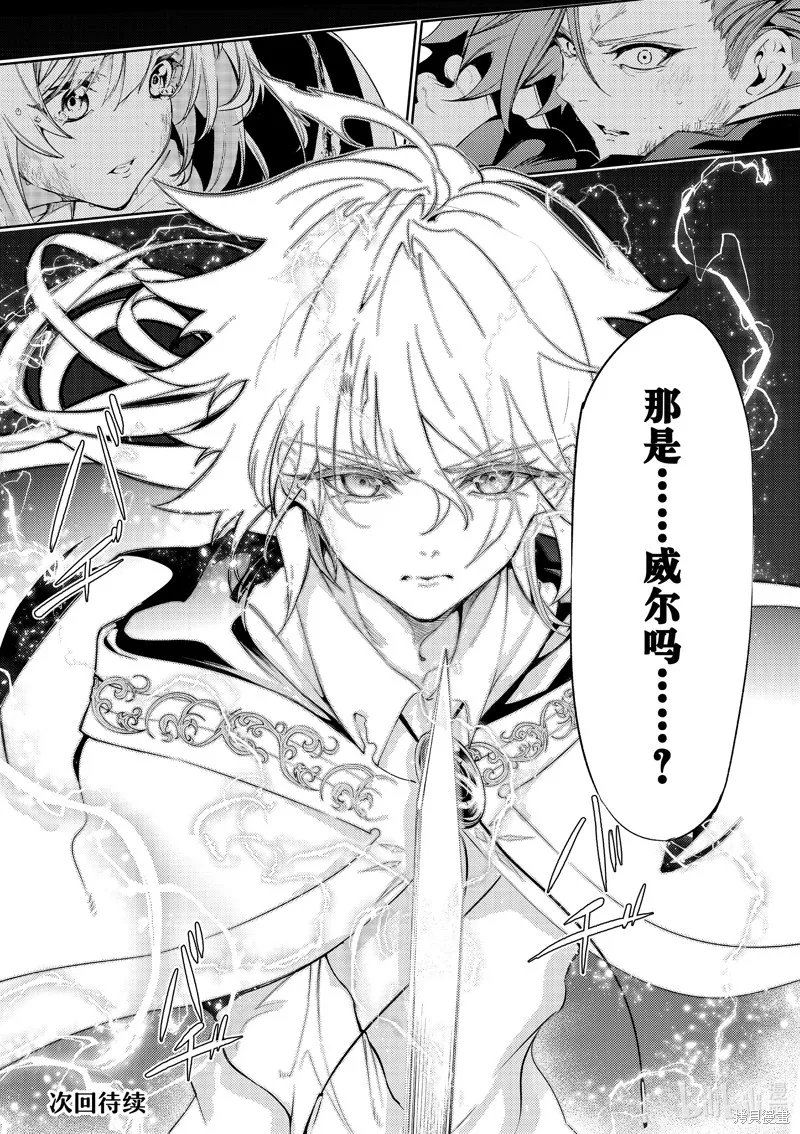 第27话 第46页