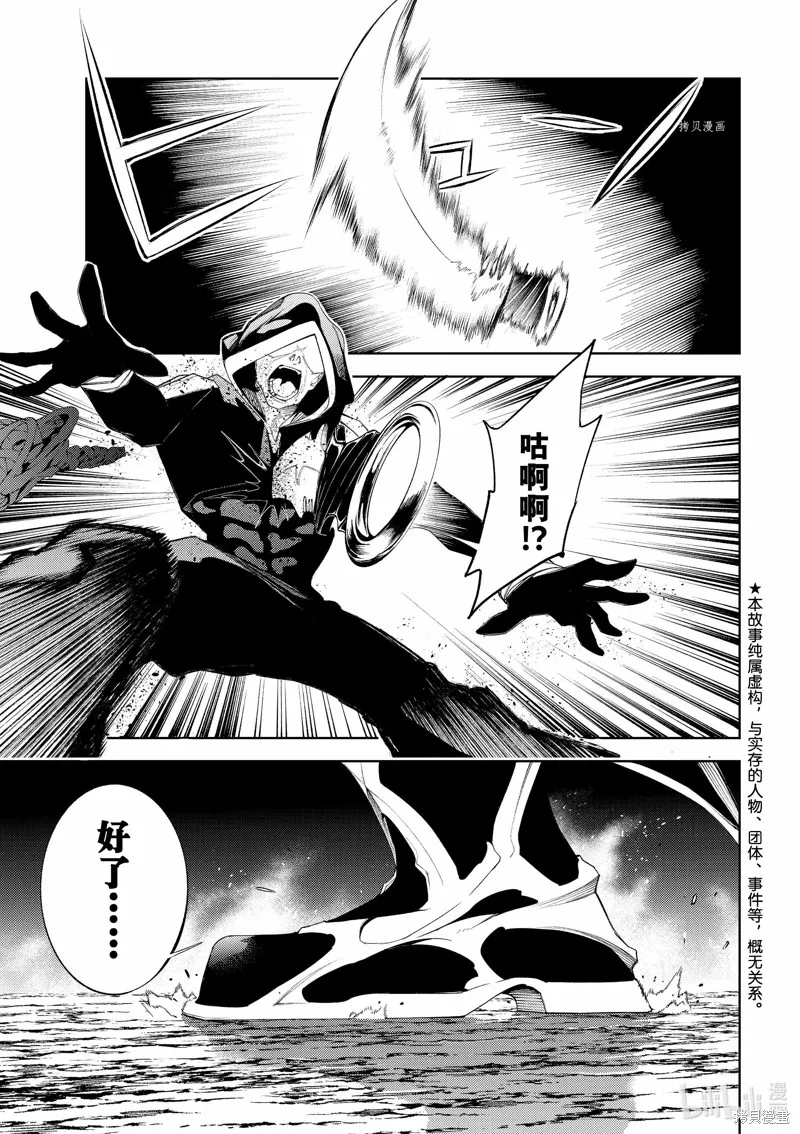 第25话 第1页