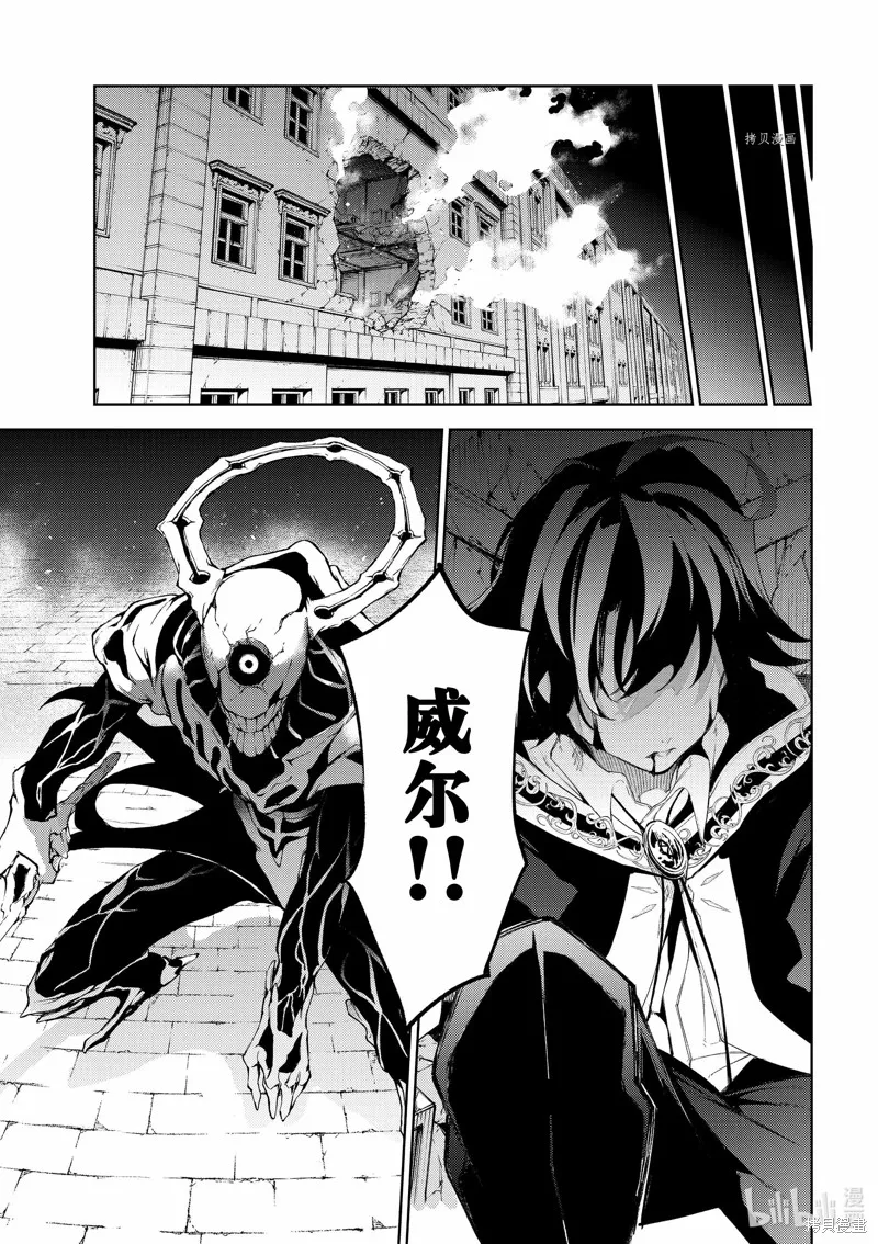 第25话 第5页