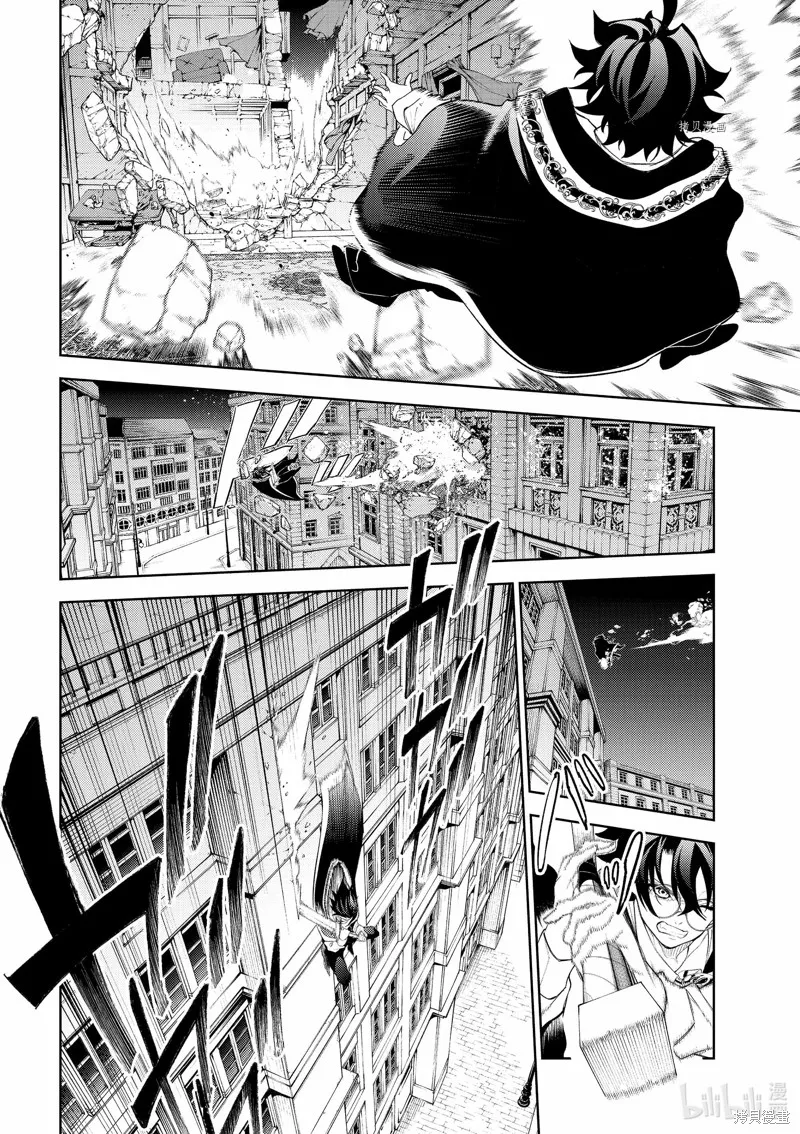 第25话 第8页